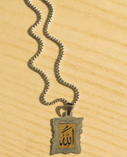 Allah Name Pendant Necklace  عقد قلادة باسم الله
