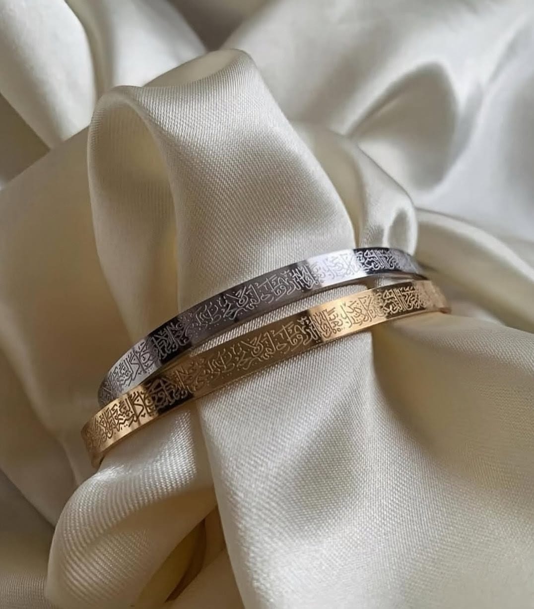 Ayat ul Kursi Scripted Bangle
