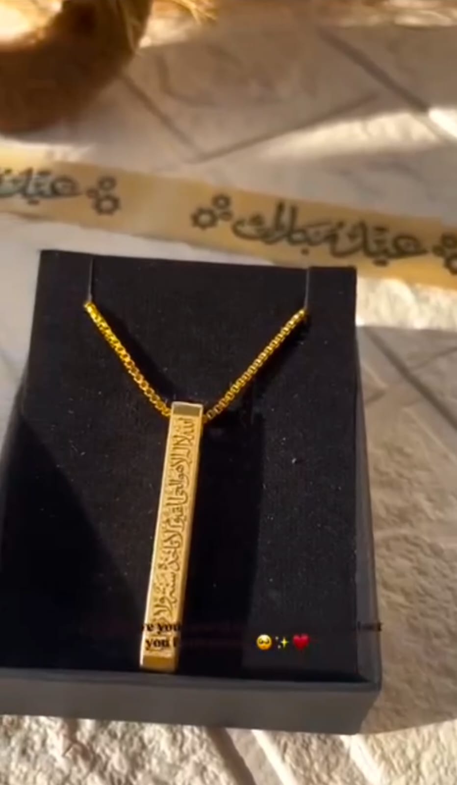 Ayat ul Kursi Bar Pendant