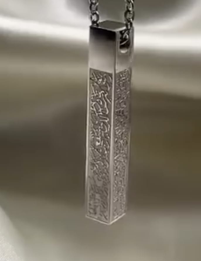 Ayat ul Kursi Bar Pendant