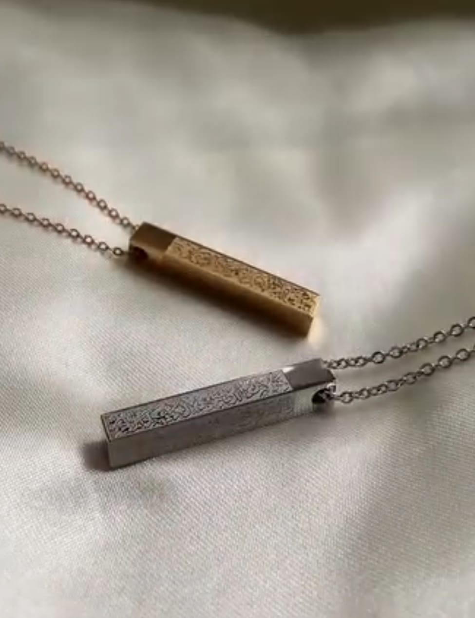 Ayat ul Kursi Bar Pendant