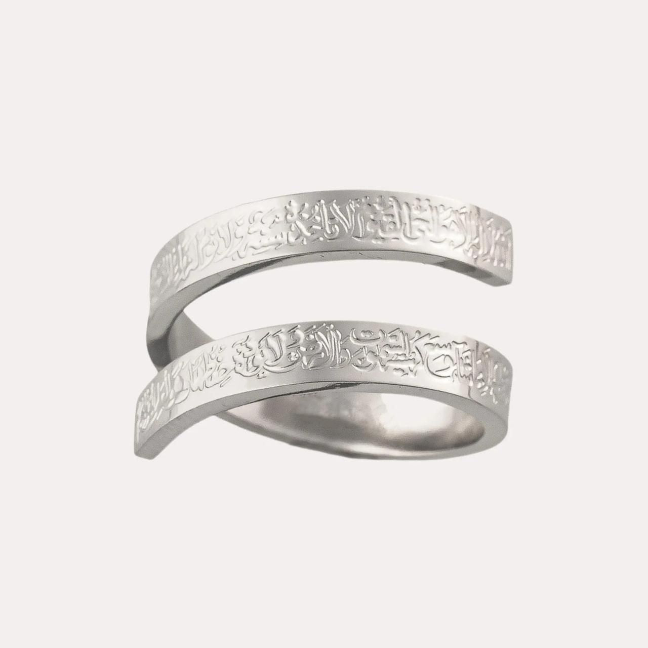 Sahara Cart™ Ayatul Kursi Rings – خاتم آية الكرسي