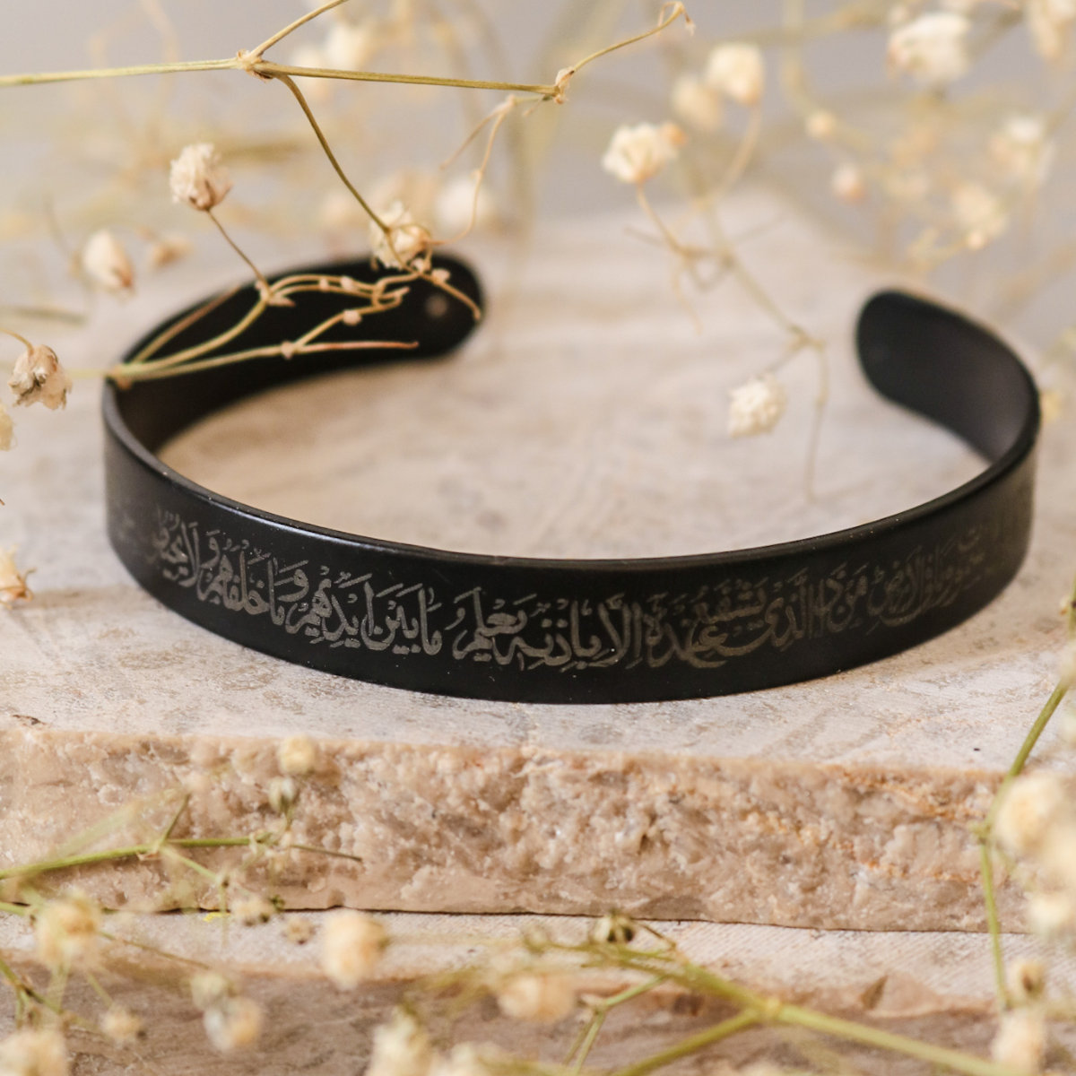 Ayat ul Kursi Scripted Bangle